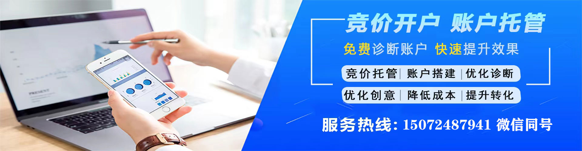 观山湖sem主管