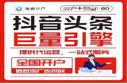 案例剖析：SEM运营托管助力品牌知名度提升