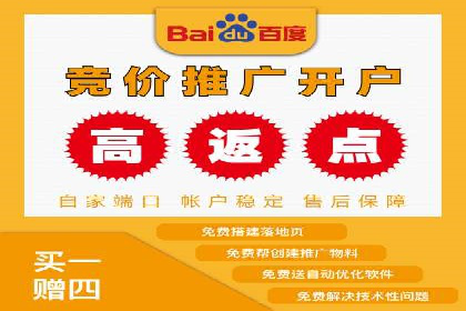 案例分享：如何通过信息流推广实现销售增长